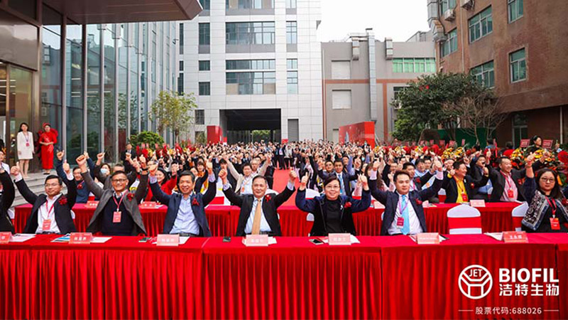 潔特生物,細(xì)胞培養(yǎng),生命科學(xué),科研,生物實(shí)驗(yàn)室耗材