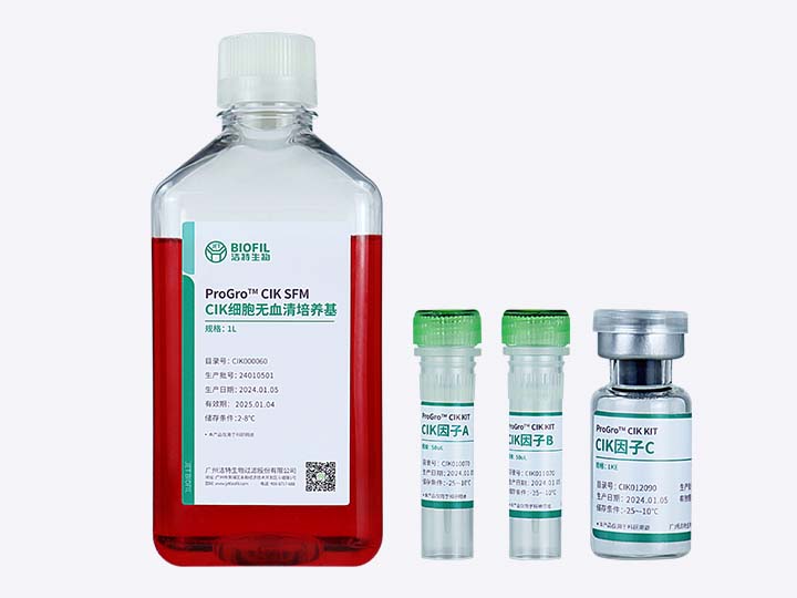 內頁 ProGro? CIK KIT CIK細胞培養(yǎng)試劑盒.jpg